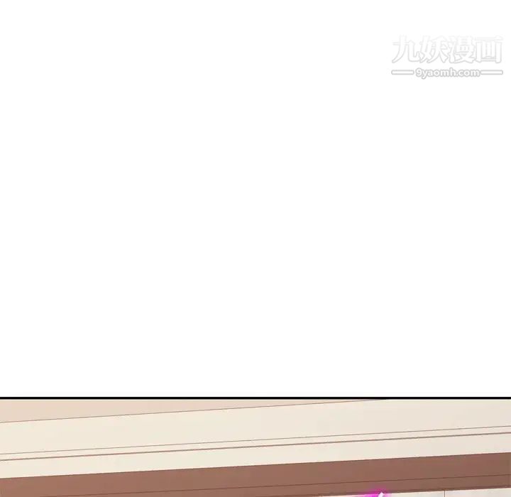 混乱一家人第18话