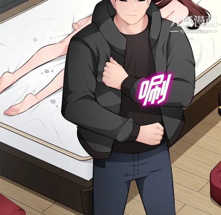 混乱一家人第18话