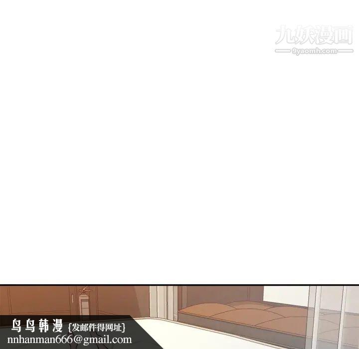 混乱一家人第18话