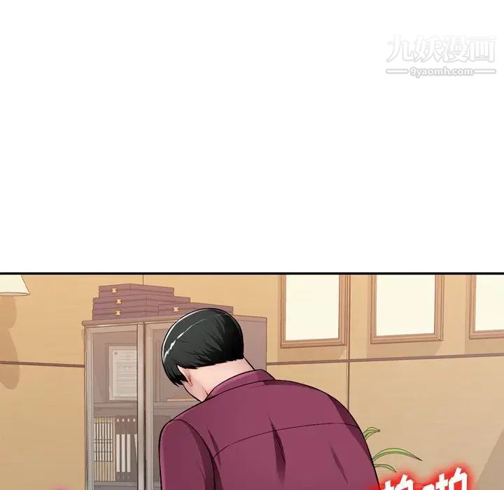 混乱一家人第18话