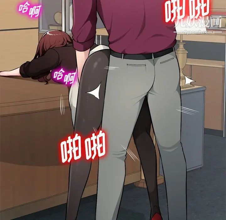 混乱一家人第18话