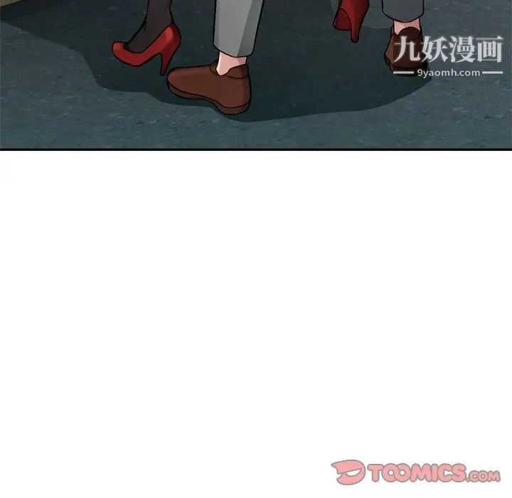 混乱一家人第18话