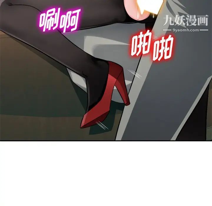 混乱一家人第18话