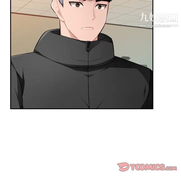 混乱一家人第18话