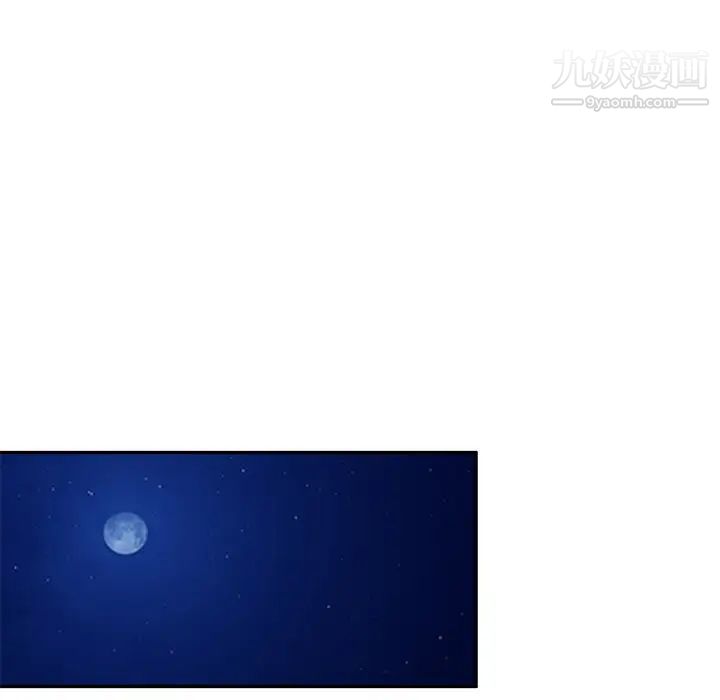 混乱一家人第18话