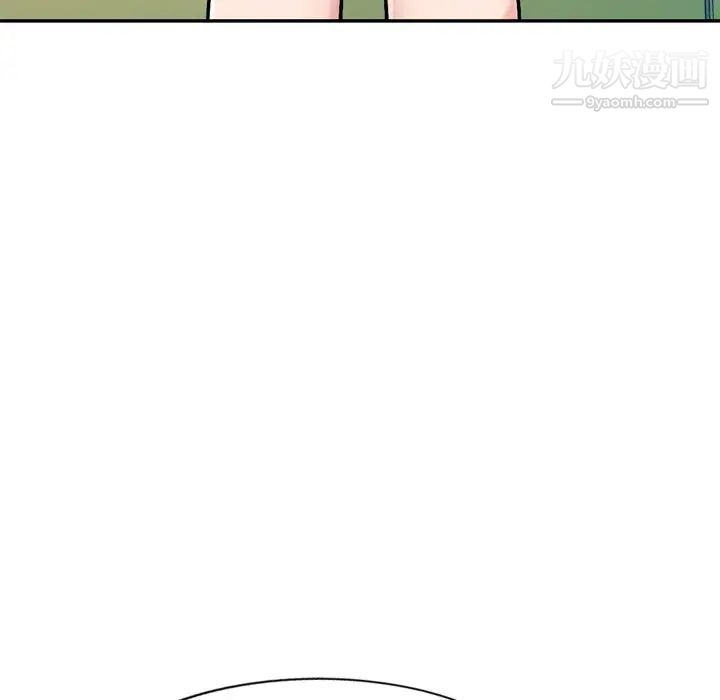 混乱一家人第18话