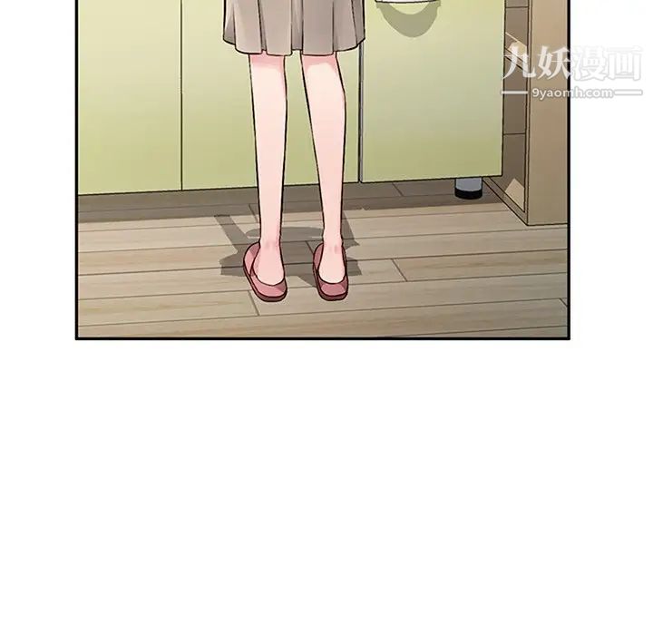 混乱一家人第19话