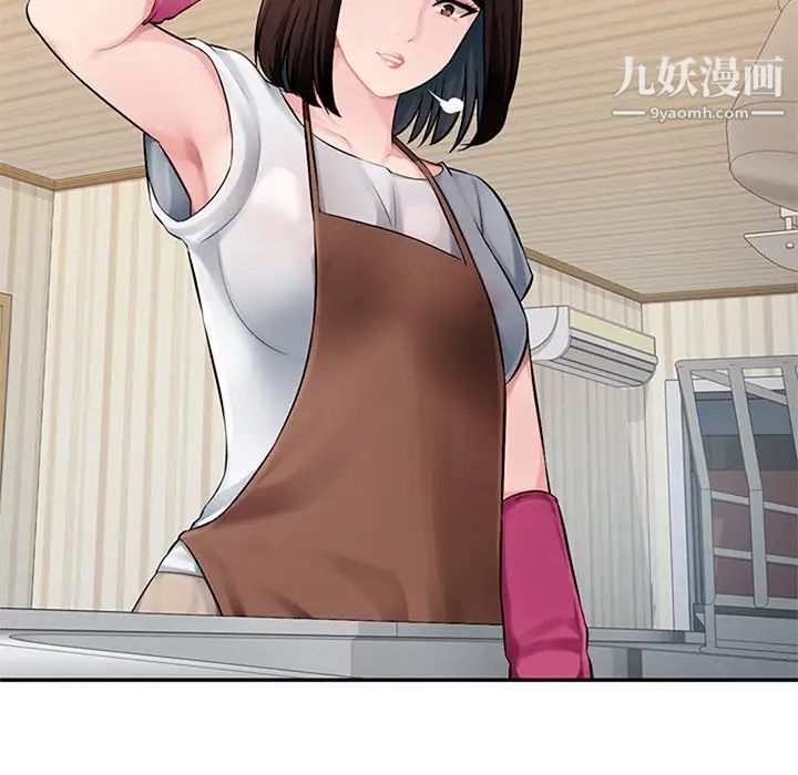 混乱一家人第19话