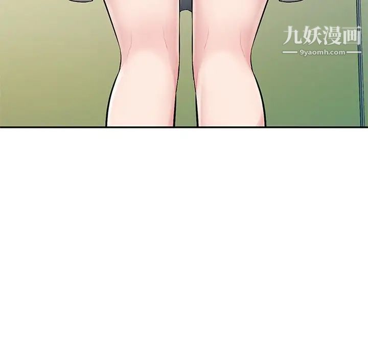 混乱一家人第19话