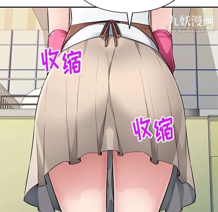 混乱一家人第19话