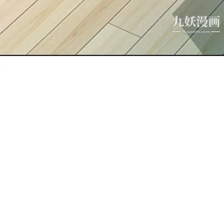 混乱一家人第19话