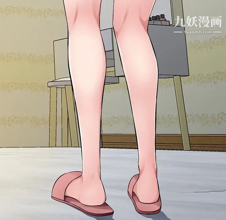 混乱一家人第19话