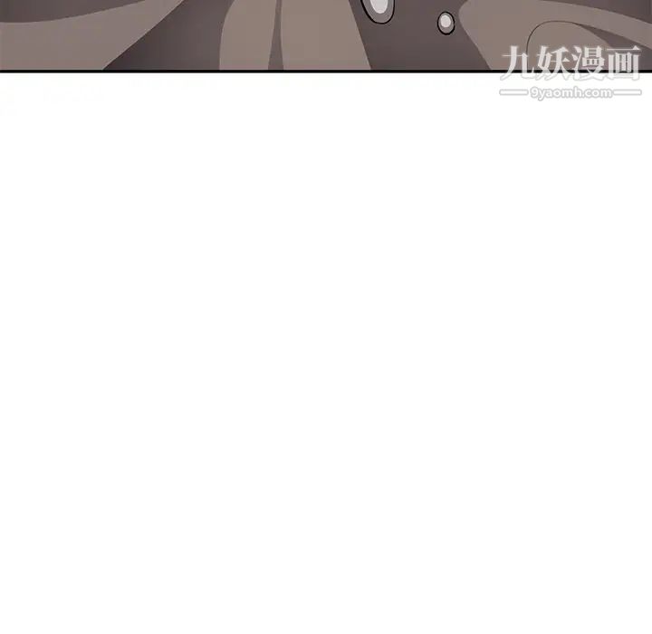 混乱一家人第19话