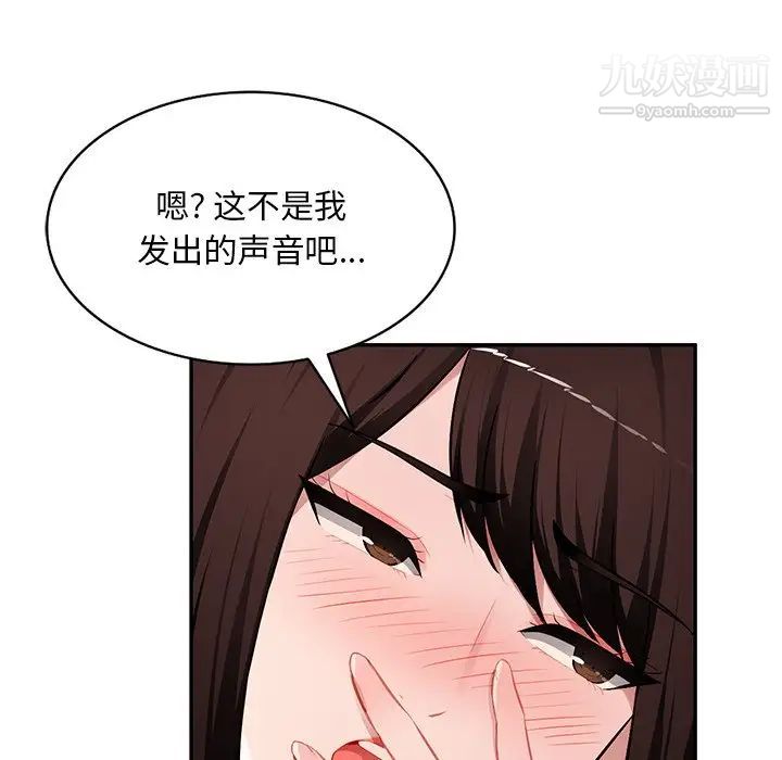 混乱一家人第19话