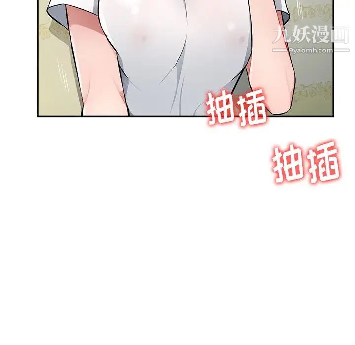 混乱一家人第19话