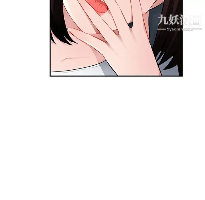 混乱一家人第19话