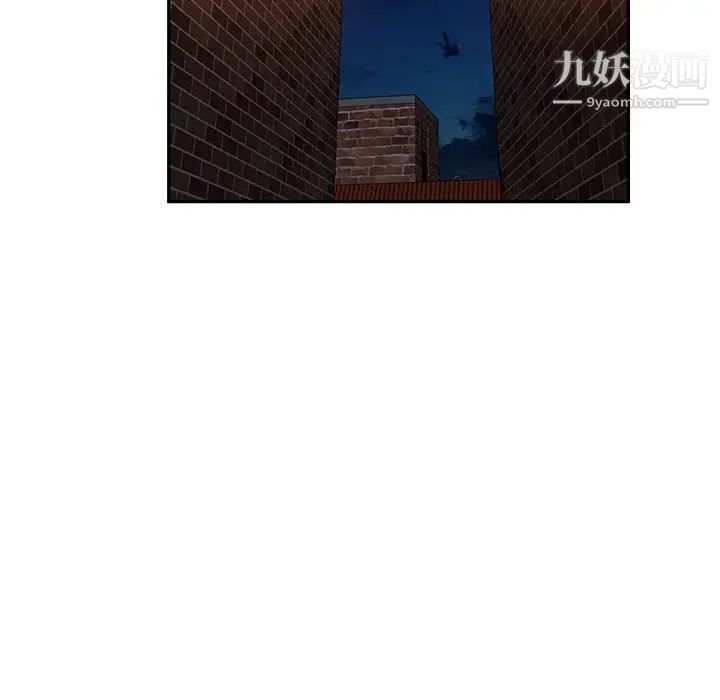 混乱一家人第19话