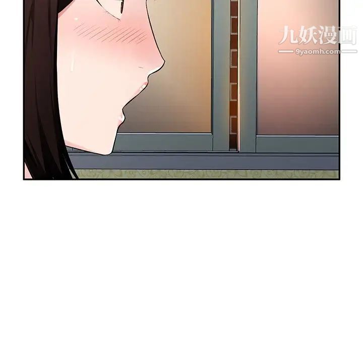 混乱一家人第19话