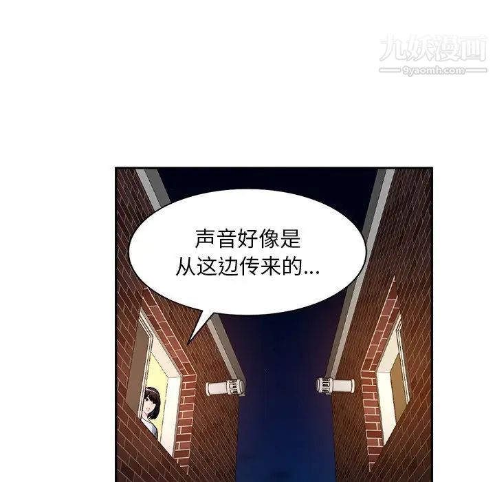 混乱一家人第19话