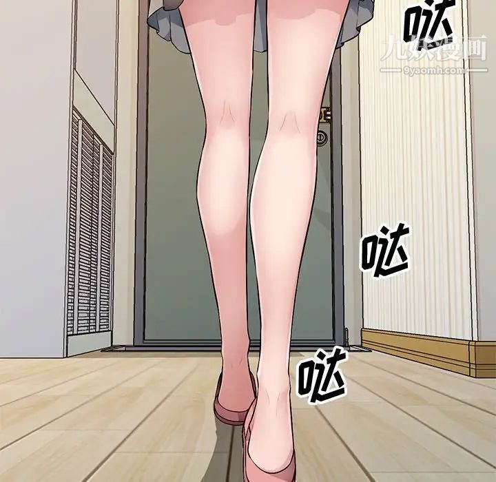 混乱一家人第19话