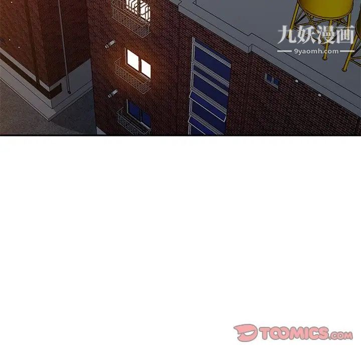 混乱一家人第19话