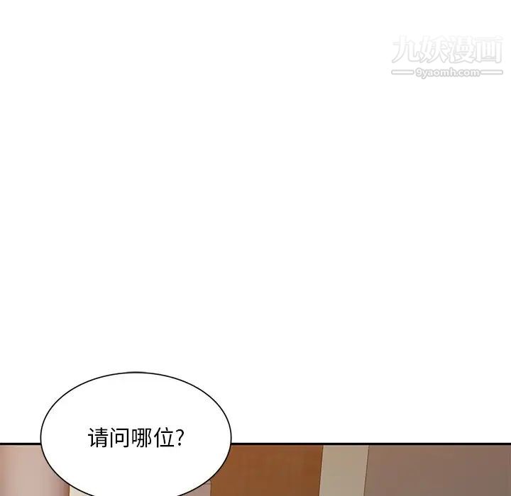 混乱一家人第19话