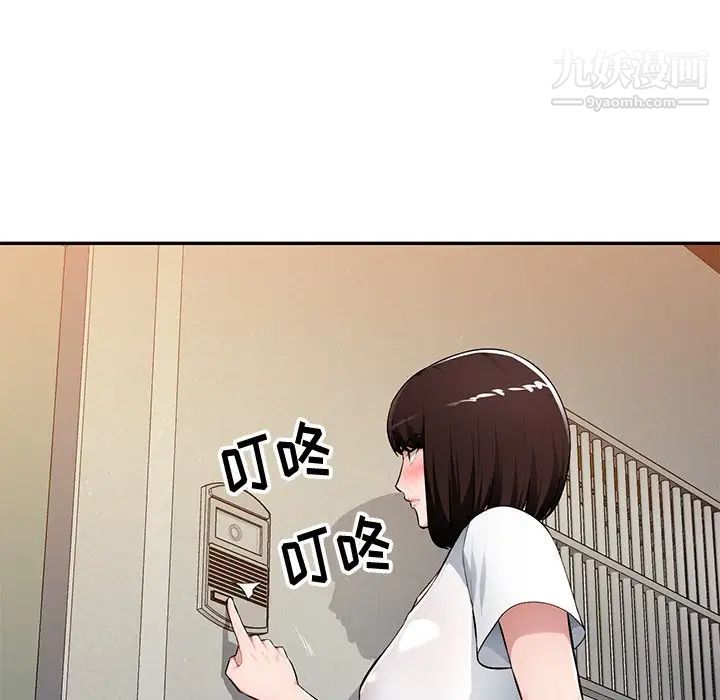 混乱一家人第19话