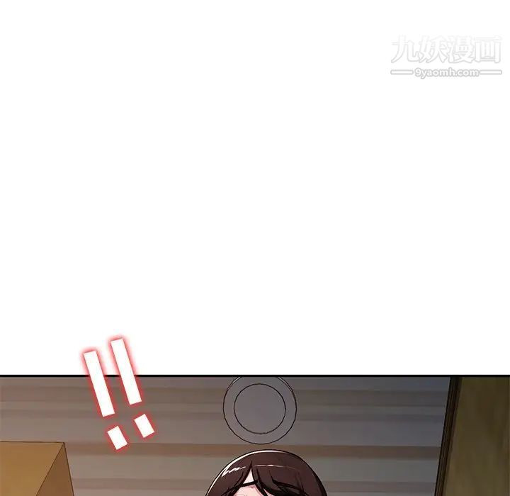 混乱一家人第19话