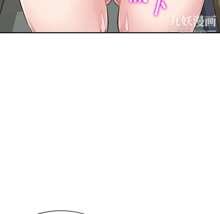 混乱一家人第19话