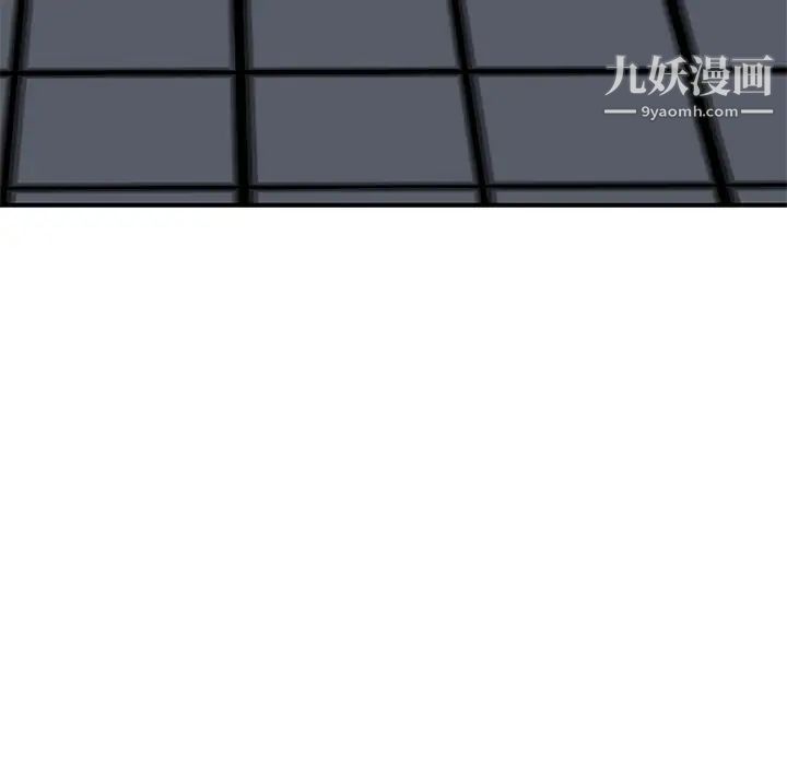 混乱一家人第19话