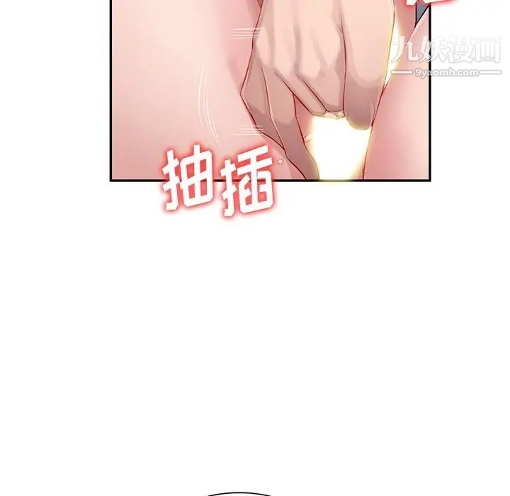 混乱一家人第19话