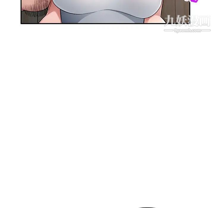 混乱一家人第19话