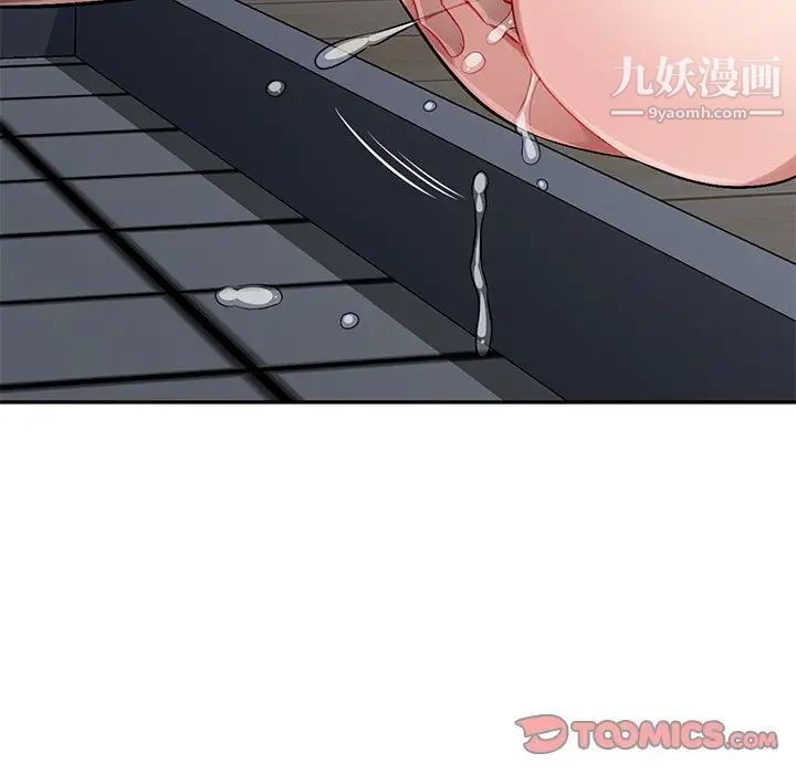 混乱一家人第19话