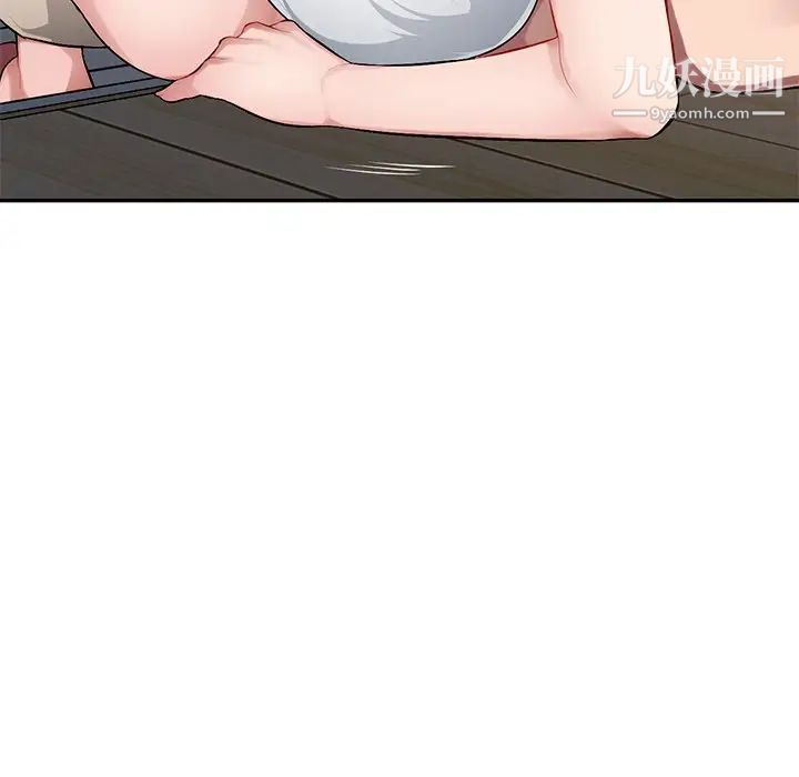 混乱一家人第19话