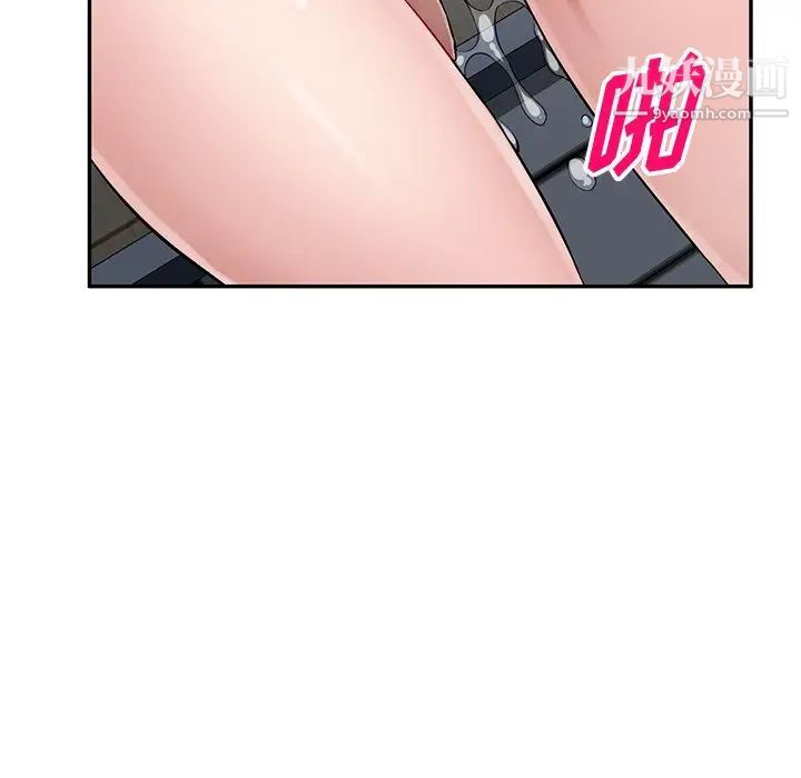 混乱一家人第19话