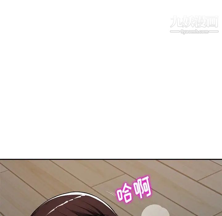 混乱一家人第19话