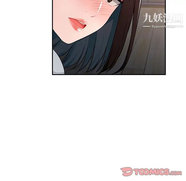 混乱一家人第19話