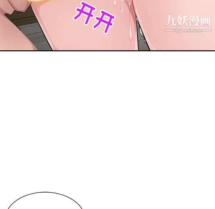 混乱一家人第19话