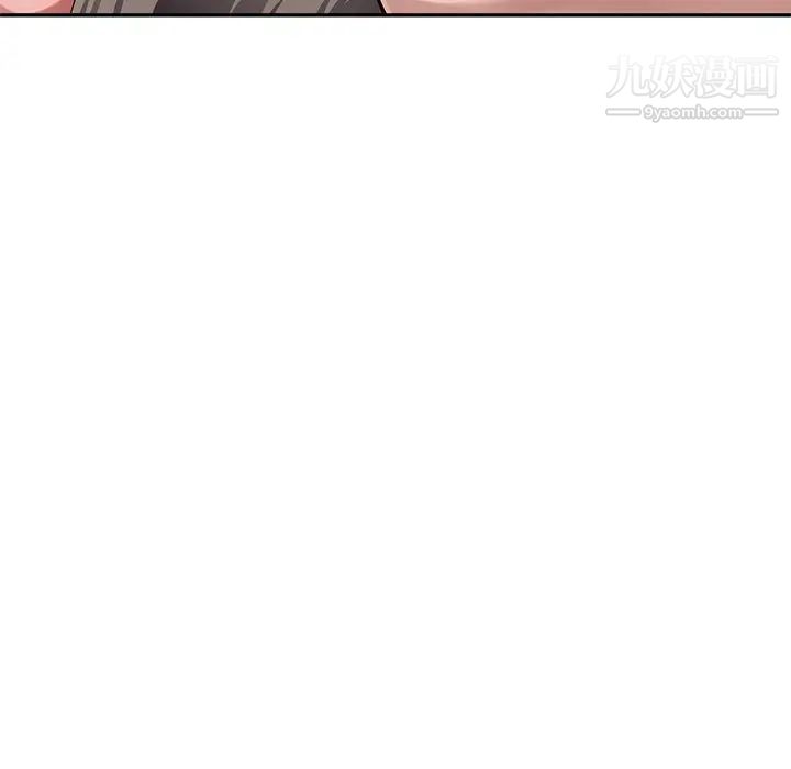 混乱一家人第19话