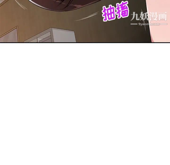 混乱一家人第20话