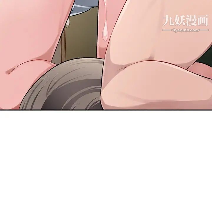 混乱一家人第20话