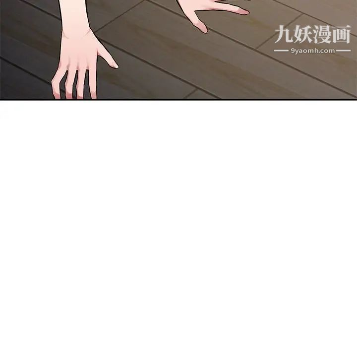 混乱一家人第20话