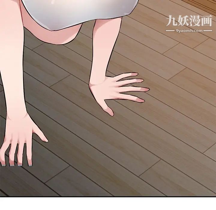 混乱一家人第20话