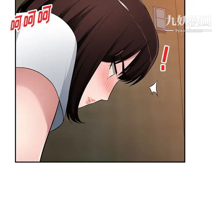 混乱一家人第20话