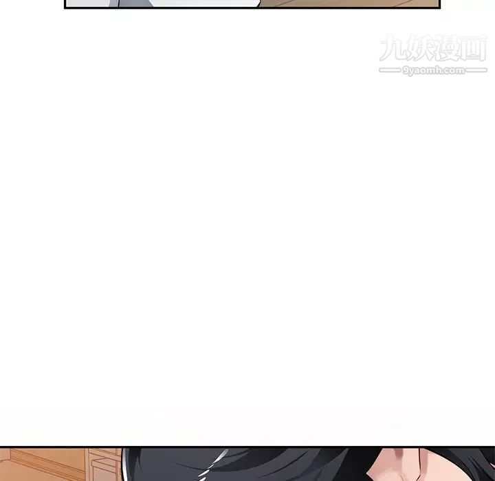 混乱一家人第20话