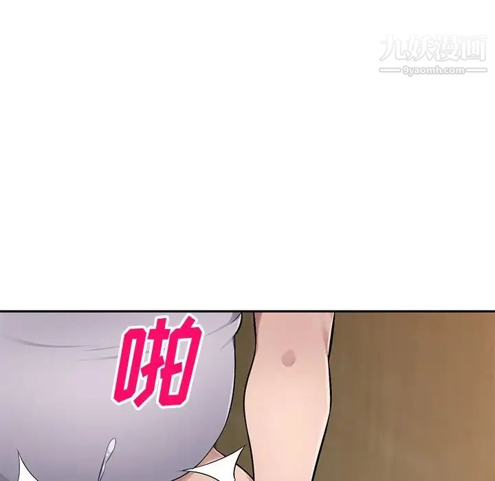 混乱一家人第20话