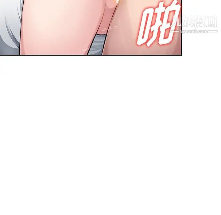 混乱一家人第20话