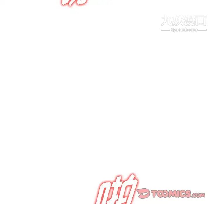 混乱一家人第20话