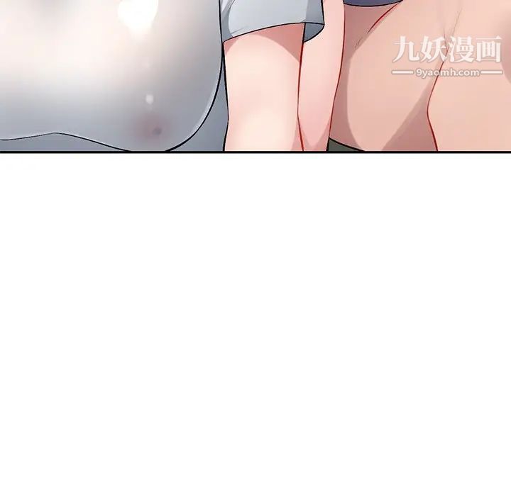 混乱一家人第20话