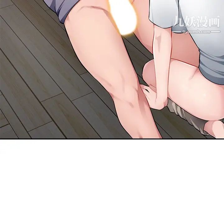 混乱一家人第20话